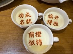 -春满园·邯郸菜发祥地(滏东店)