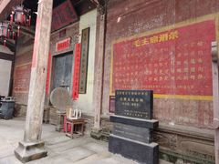 -石潭村