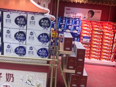 -物美超市(三里河店)