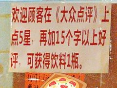 -玲又珑美食(盘福路店)