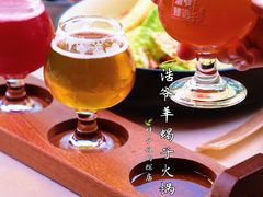 -浩爷羊蝎子火锅(望京店)