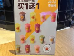 -麦当劳(四川北路店)