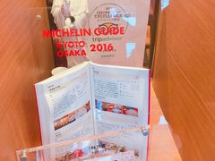 门面-味乃家 本店