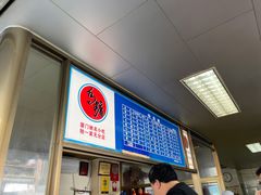 -乌糖沙茶面(民族路店)