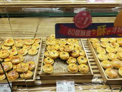 老婆饼-味多美(民星路店)