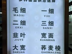 -兰亭安泊牛肉面(乐都路店)