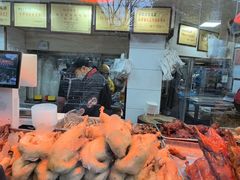 -杨震卤菜旗舰店