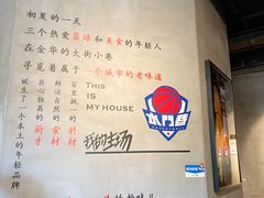 -水门巷餐厅(古子城店)