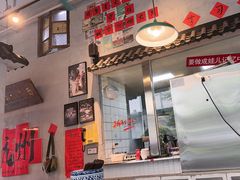 -方铲铲·成都板凳面(滨江银泰店)