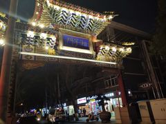 -湘子庙
