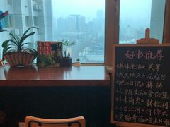 -武汉境自在書店