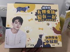 -爱侣宠医·鹦鹉专科·小型哺乳类·异宠专科(灵石路店)