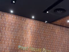 -达美乐比萨(骏壹万邦广场店)