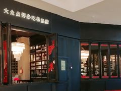 -华豫川酒家(大卫城店)