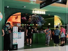 -浩海火烧云傣家菜(京广店)