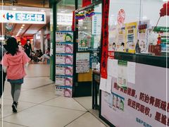 -旅投·国展购物广场