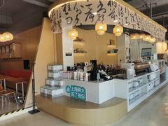 -木及咖啡One plus More coffee