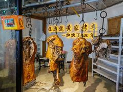 -伍忠号黄家烤肉正宗楼