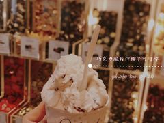 巧克力脆片伴椰子可可碎片-VENCHI 闻绮(上海佛罗伦萨小镇店)