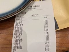 -松沪名灶·豆浆鱼头·新上海菜(飞航吾悦广场店)