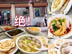 -大唐不夜城