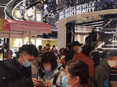 -国药中服免税(北京坊店)