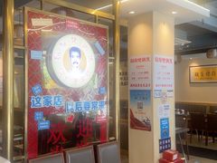 -胡须佬鸡煲四季火锅店(石厦西村直营店)