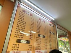 -舒记粉店(七星路店)