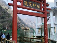 -汉中石门栈道风景区