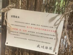 -成川茶店·潮汕工夫浓茶(万象店)