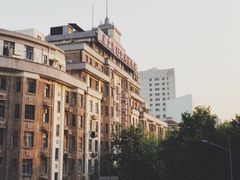 -上海哈尔滨食品厂(淮海中路店)