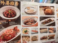 -外婆家(西红门荟聚购物中心店)
