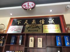 -杨林闻老三酸菜鱼(总店)