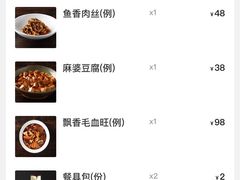 -双流老妈兔头(荟聚店)