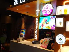 -麦当劳(豫园店)