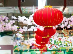 -世纪联华(临平邱山店)