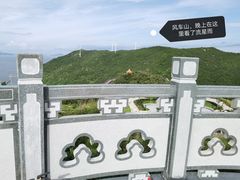 -东澳岛