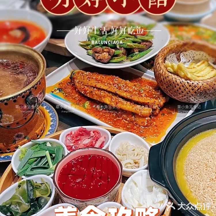成都老饕推荐餐厅，一定要收藏