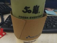 -50岚(天钥桥路店)