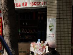 -孙文西路步行街