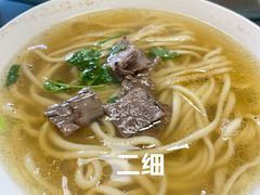 -十二忠手拉面(中华路店)