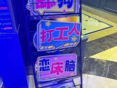 -纯K(打浦桥店)