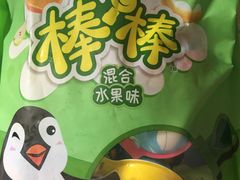 -盒马鲜生(王府广场店)