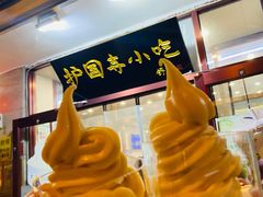-护国寺小吃(地安门店)