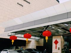 -南京圣和府邸豪华精选酒店