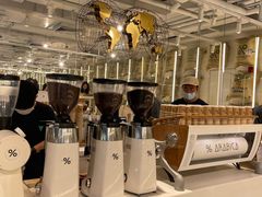 -% Arabica阿拉比卡咖啡(前滩太古里店)