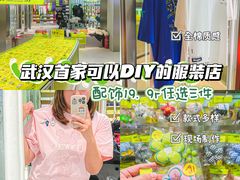 -武汉荟聚