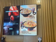 -吉野家(复兴路第二餐厅店)