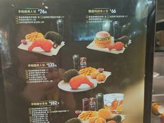 -德克士(前门店)