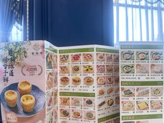 -馨越楼·点心·粤菜(赤坎店)